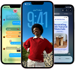 ثلاثة أجهزة iPhone 17e تعرض تطبيق الرسائل بتصميم Liquid Glass، وشاشة قفل ديناميكية، والذكاء المرئي قيد الاستخدام